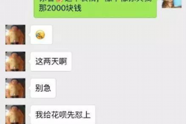 保定讨债公司成功追讨回批发货款50万成功案例